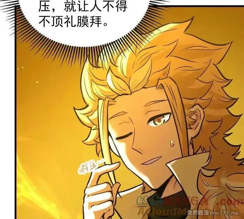 我的宗门亿点强,第49回 无念入门,第61张