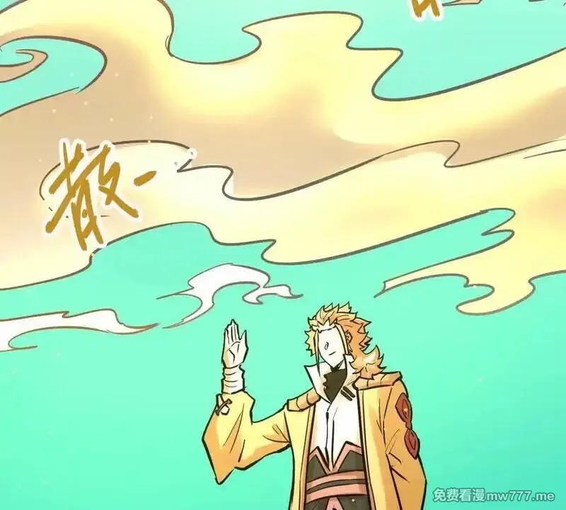 我的宗门亿点强,第49回 无念入门,第66张