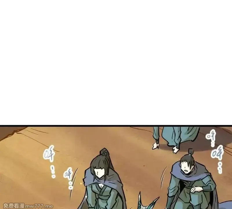 我的宗门亿点强,第49回 无念入门,第72张