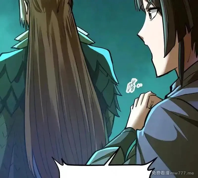 我的宗门亿点强,第49回 无念入门,第76张