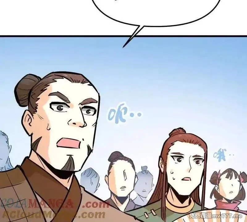 我的宗门亿点强,第49回 无念入门,第97张