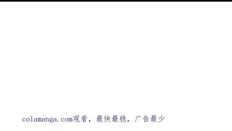 我的宗门亿点强,第5回 绝顶妖孽,第96张