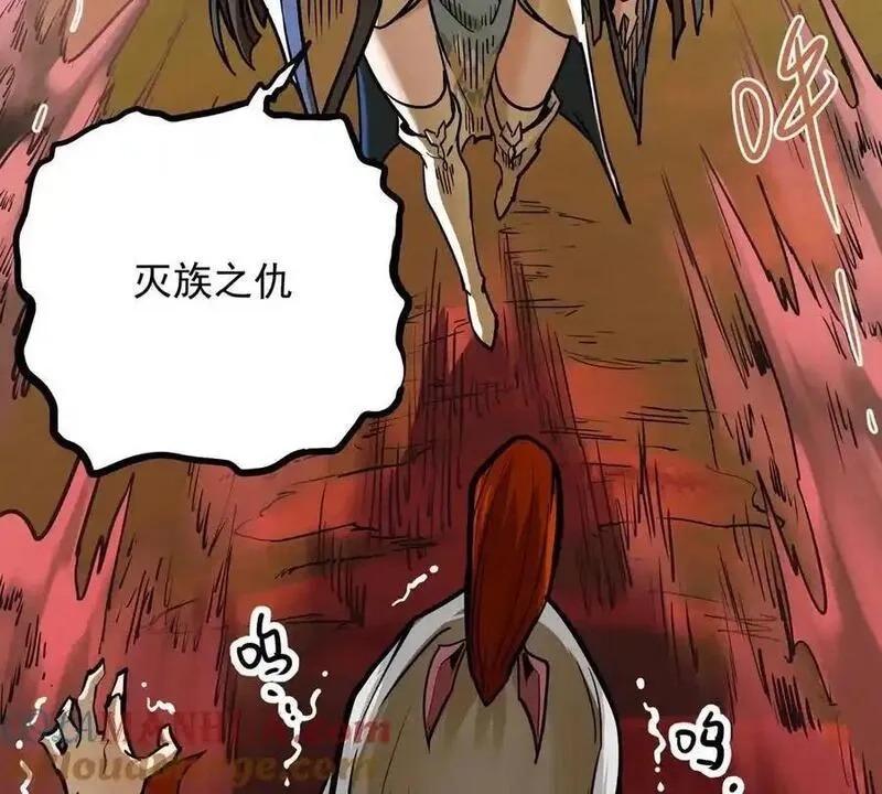 我的宗门亿点强,第4回 天外飞仙,第101张