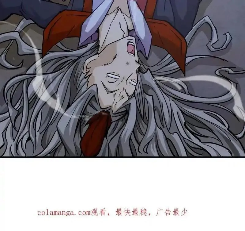 我的宗门亿点强,第4回 天外飞仙,第128张