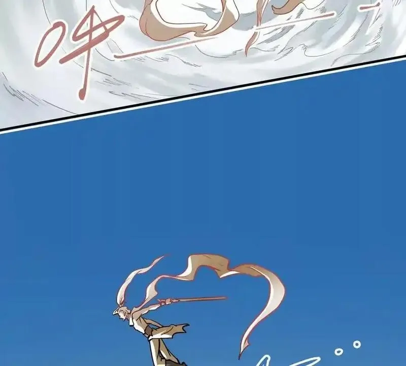 我的宗门亿点强,第4回 天外飞仙,第32张