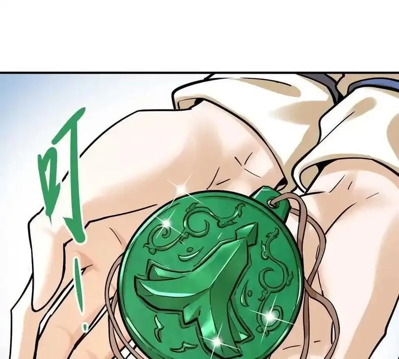 我的宗门亿点强,第4回 天外飞仙,第71张