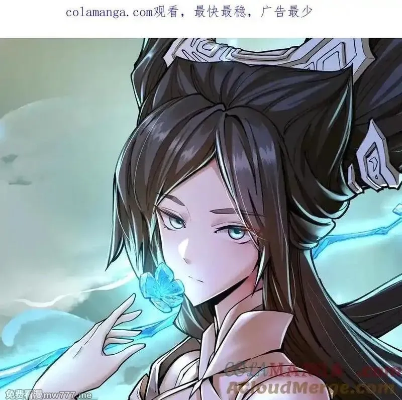 我的宗门亿点强,第50回 夫君,第1张