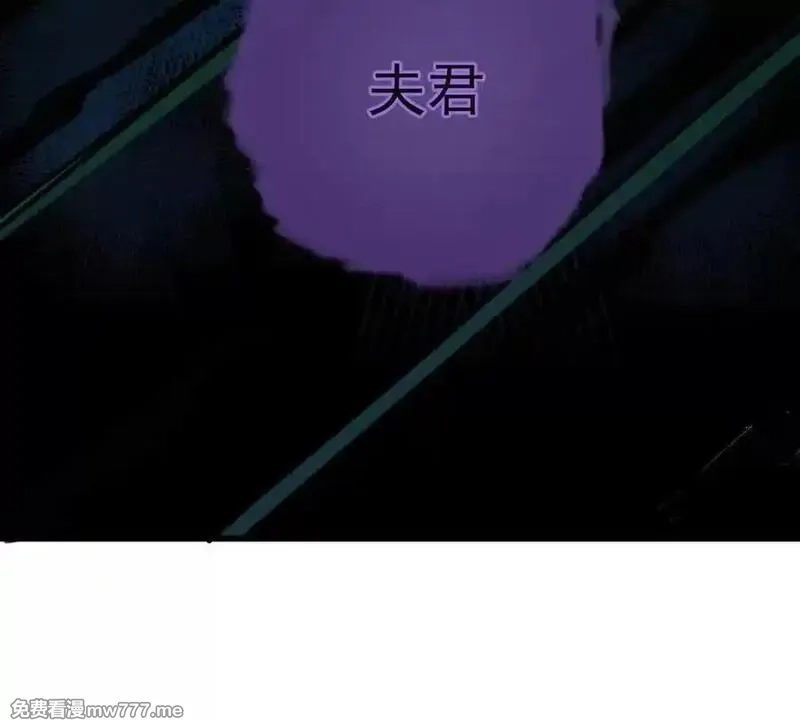 我的宗门亿点强,第50回 夫君,第15张