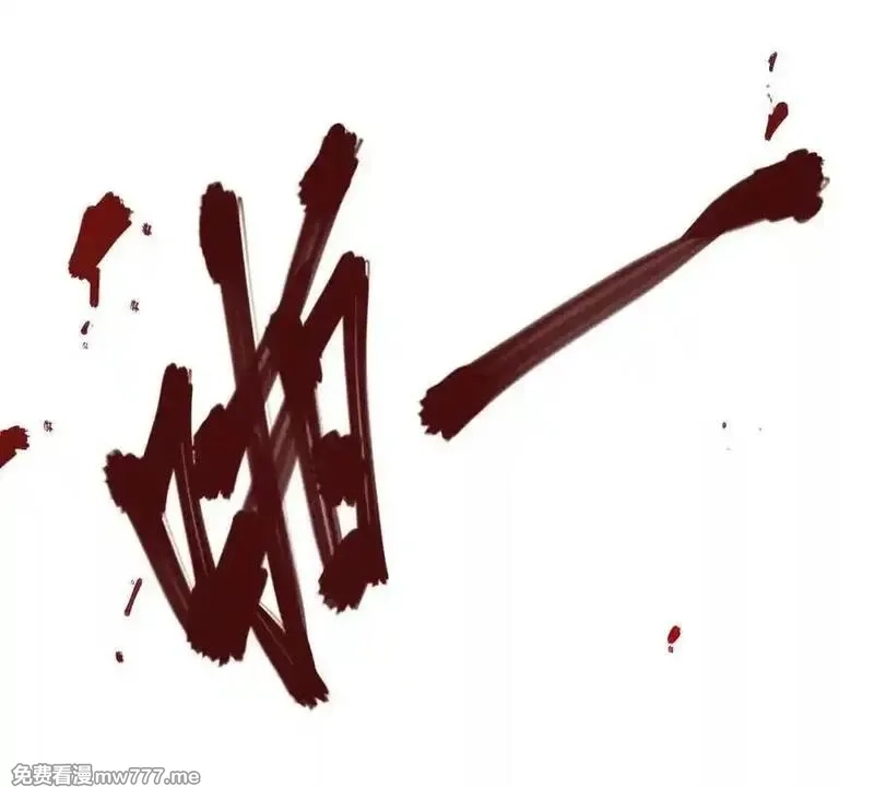 我的宗门亿点强,第50回 夫君,第18张