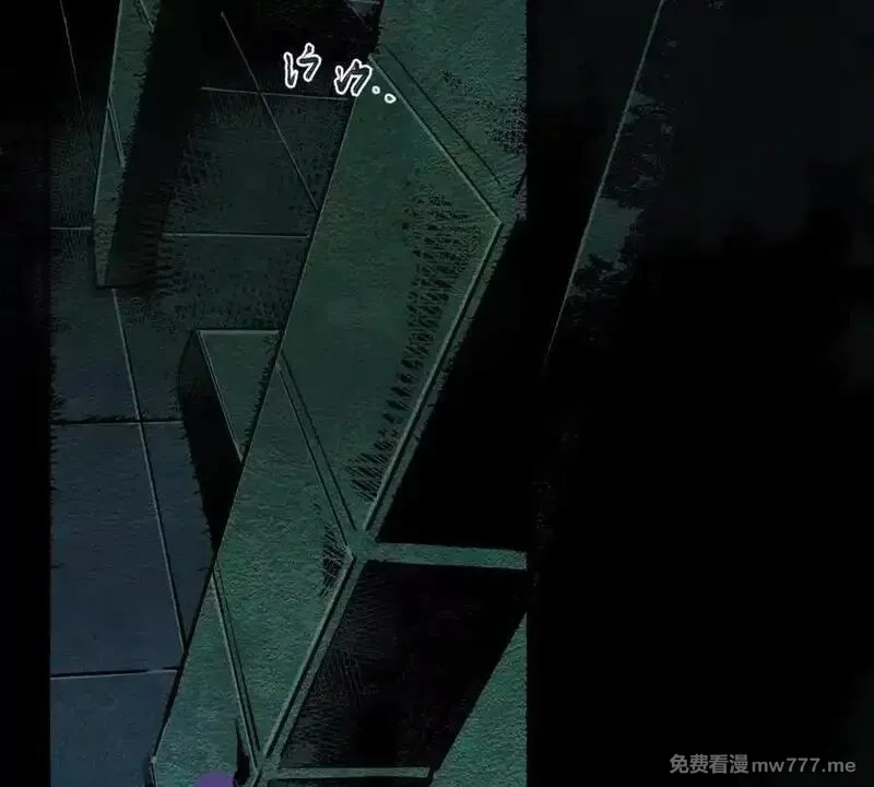 我的宗门亿点强,第50回 夫君,第7张