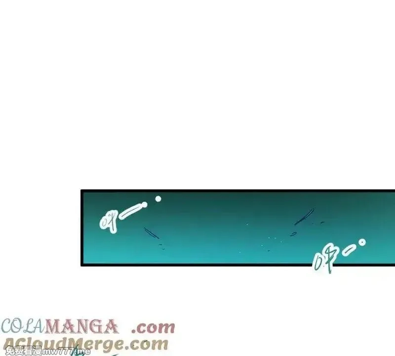 我的宗门亿点强,第50回 夫君,第77张