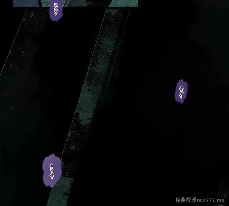 我的宗门亿点强,第50回 夫君,第8张