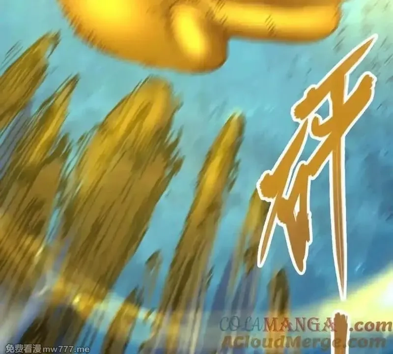 我的宗门亿点强,第50回 夫君,第97张
