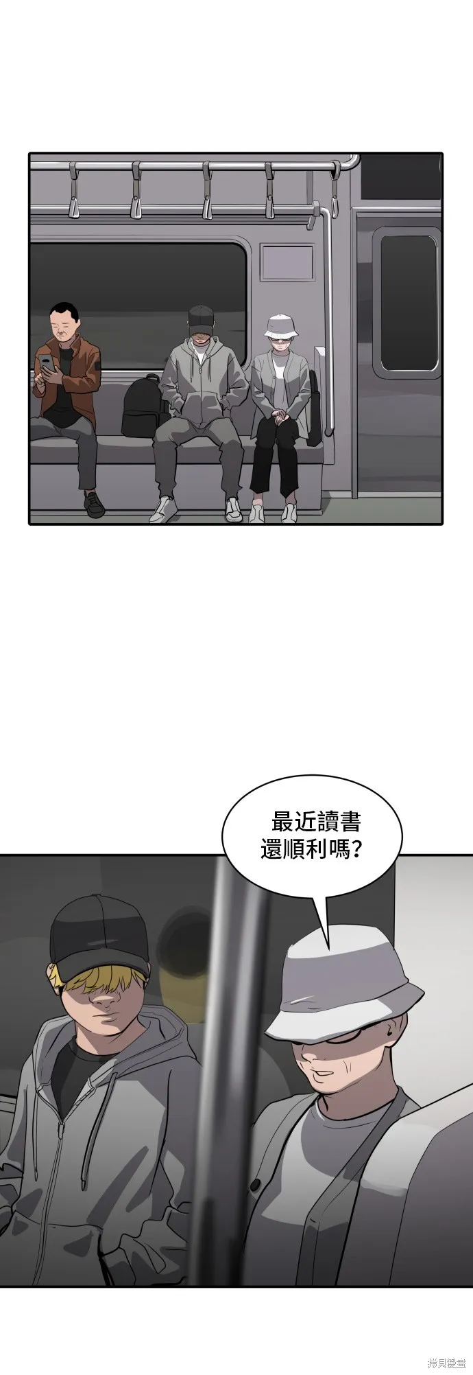 秀熙live,第180话,第34张