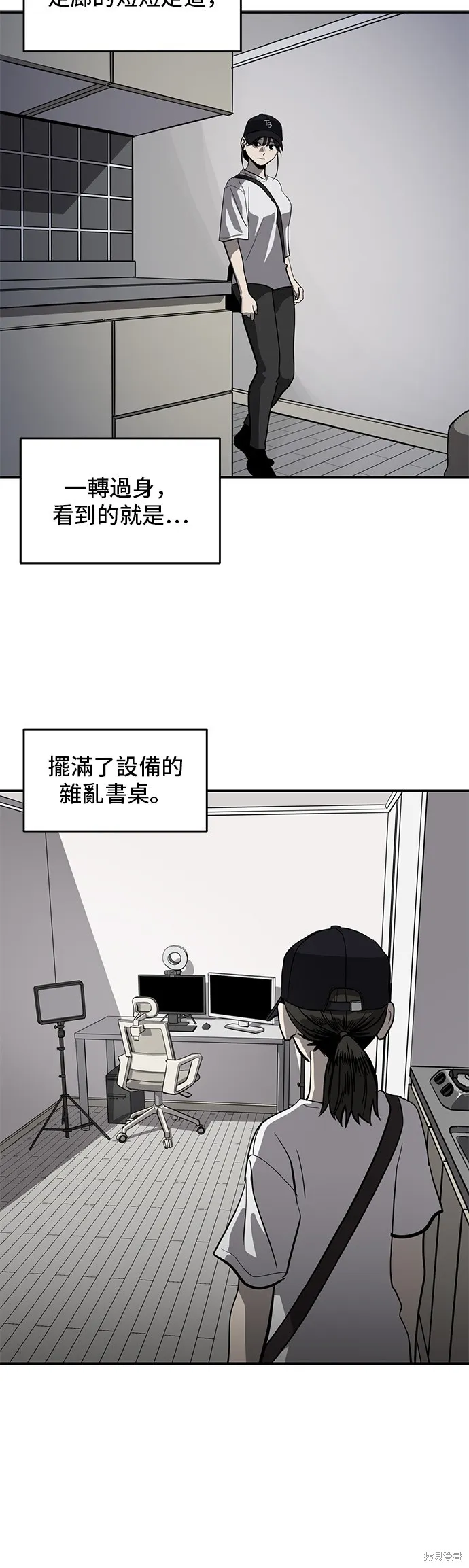 秀熙live,第154话,第15张