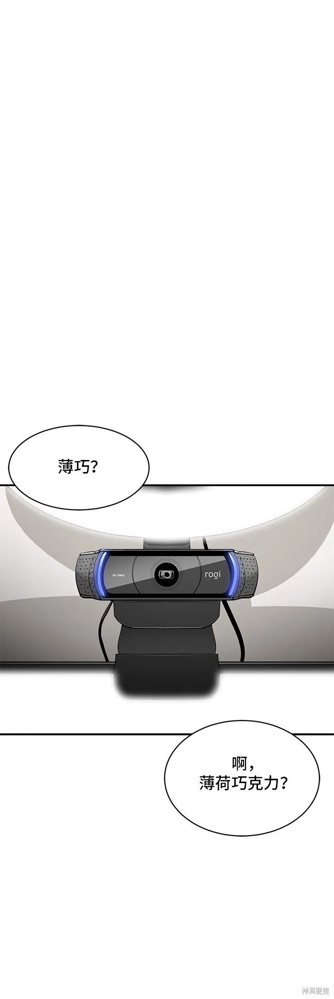 秀熙live,第154话,第17张