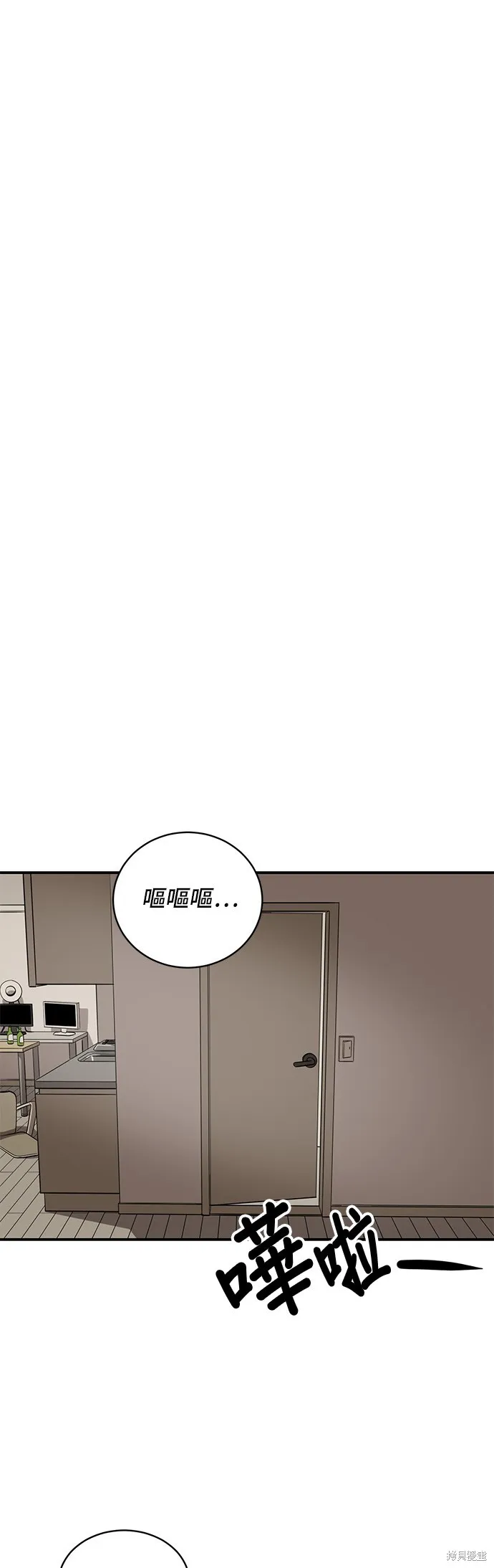 秀熙live,第154话,第48张