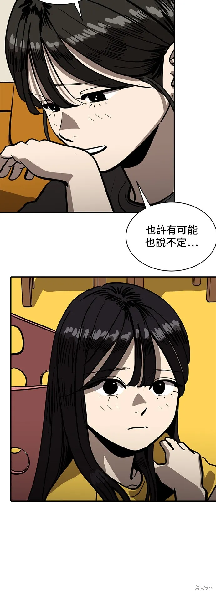 秀熙live,第153话,第17张