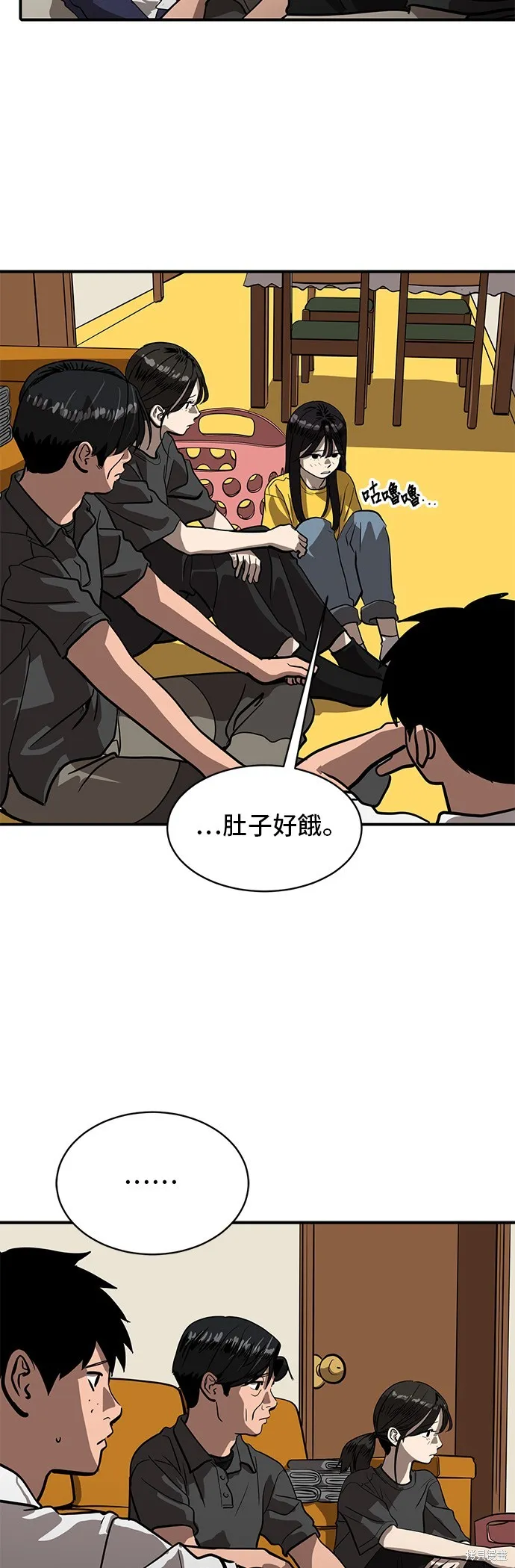 秀熙live,第153话,第22张