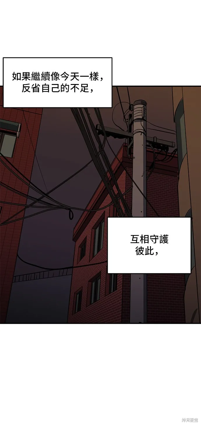 秀熙live,第153话,第44张