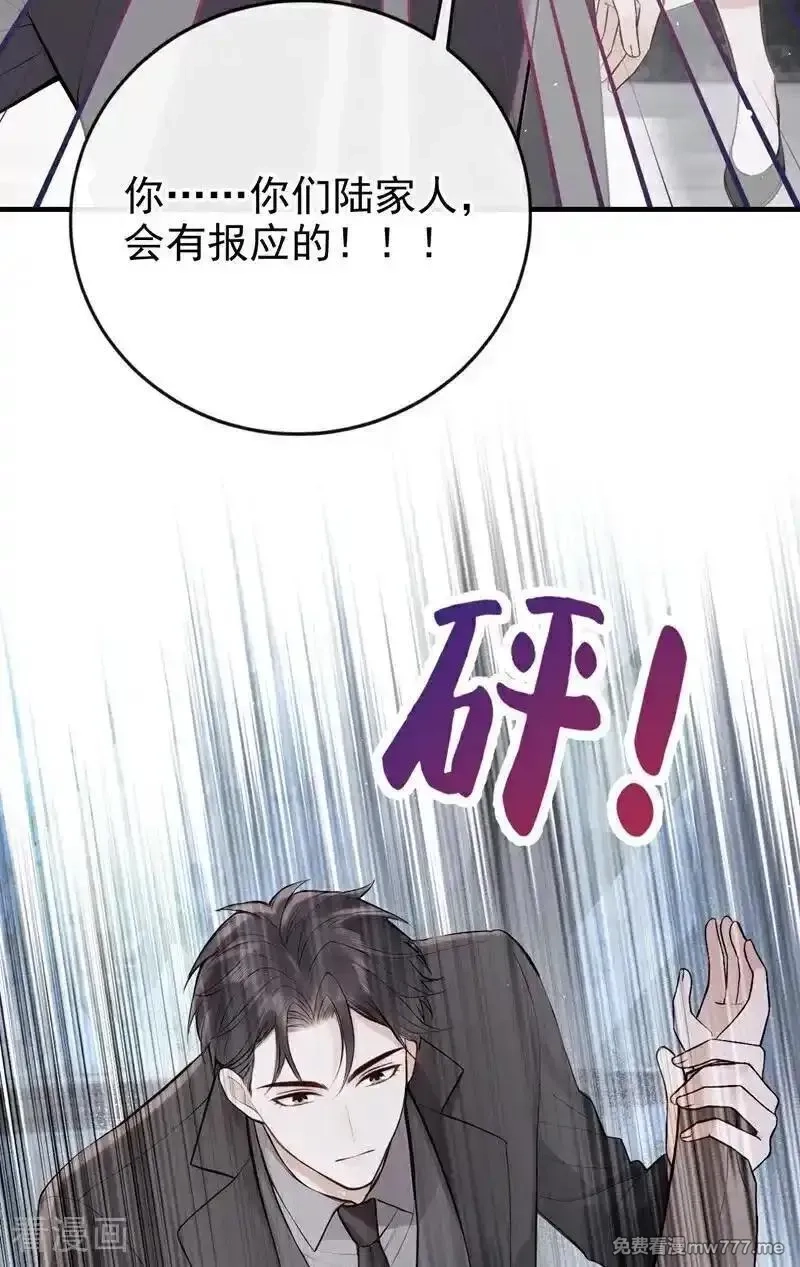 同居只为攻略你,第65话 休想跟我离婚！,第18张