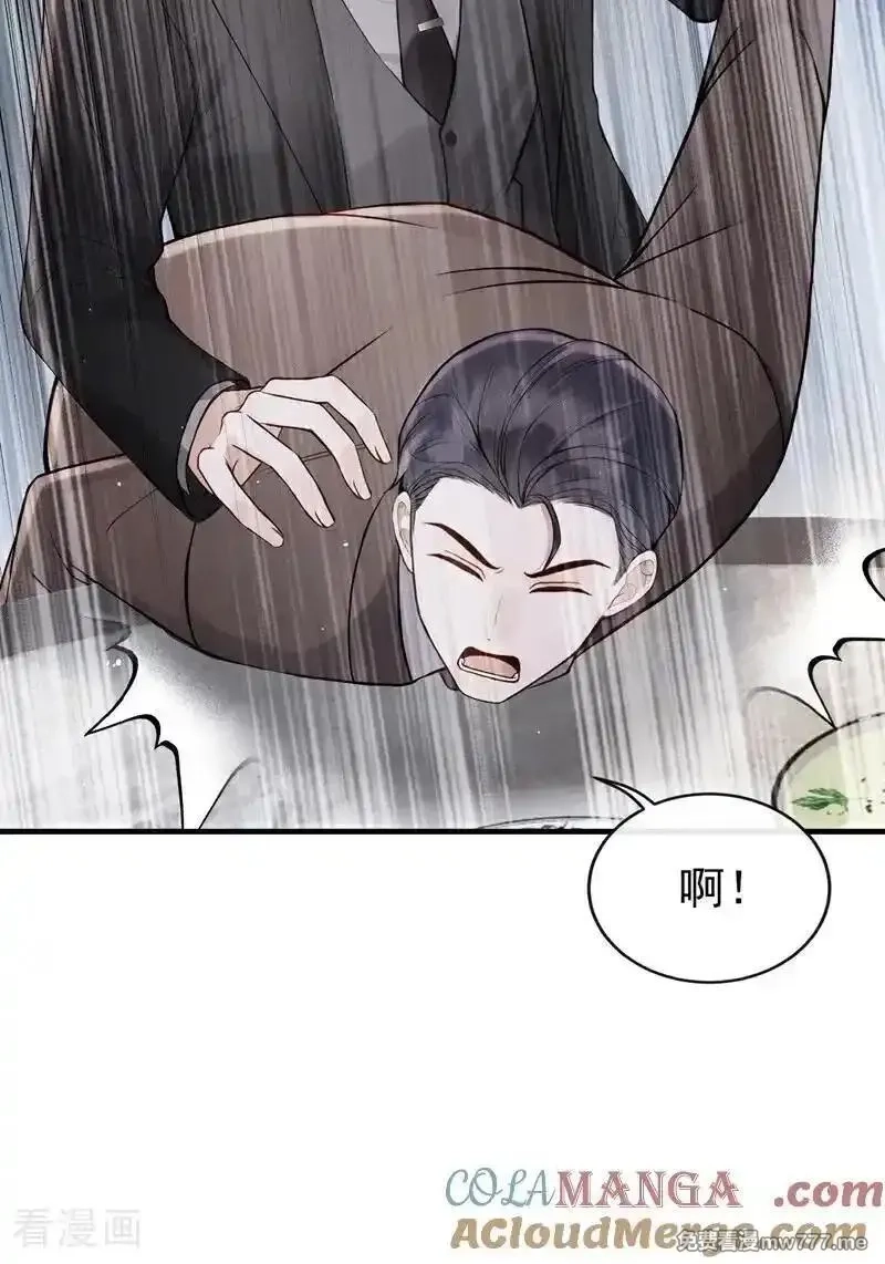 同居只为攻略你,第65话 休想跟我离婚！,第19张