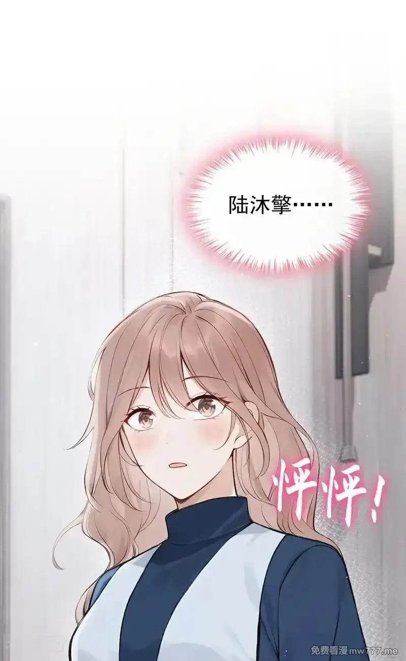同居只为攻略你,第65话 休想跟我离婚！,第2张