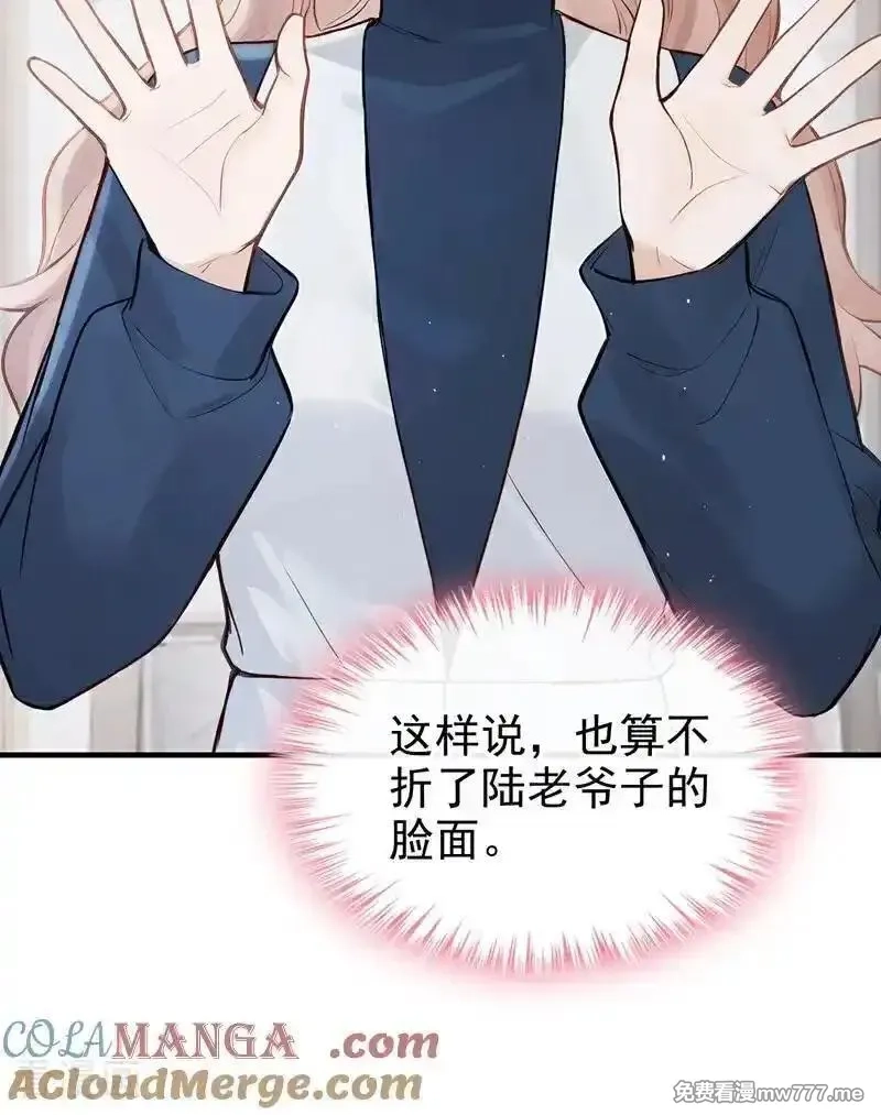 同居只为攻略你,第65话 休想跟我离婚！,第28张