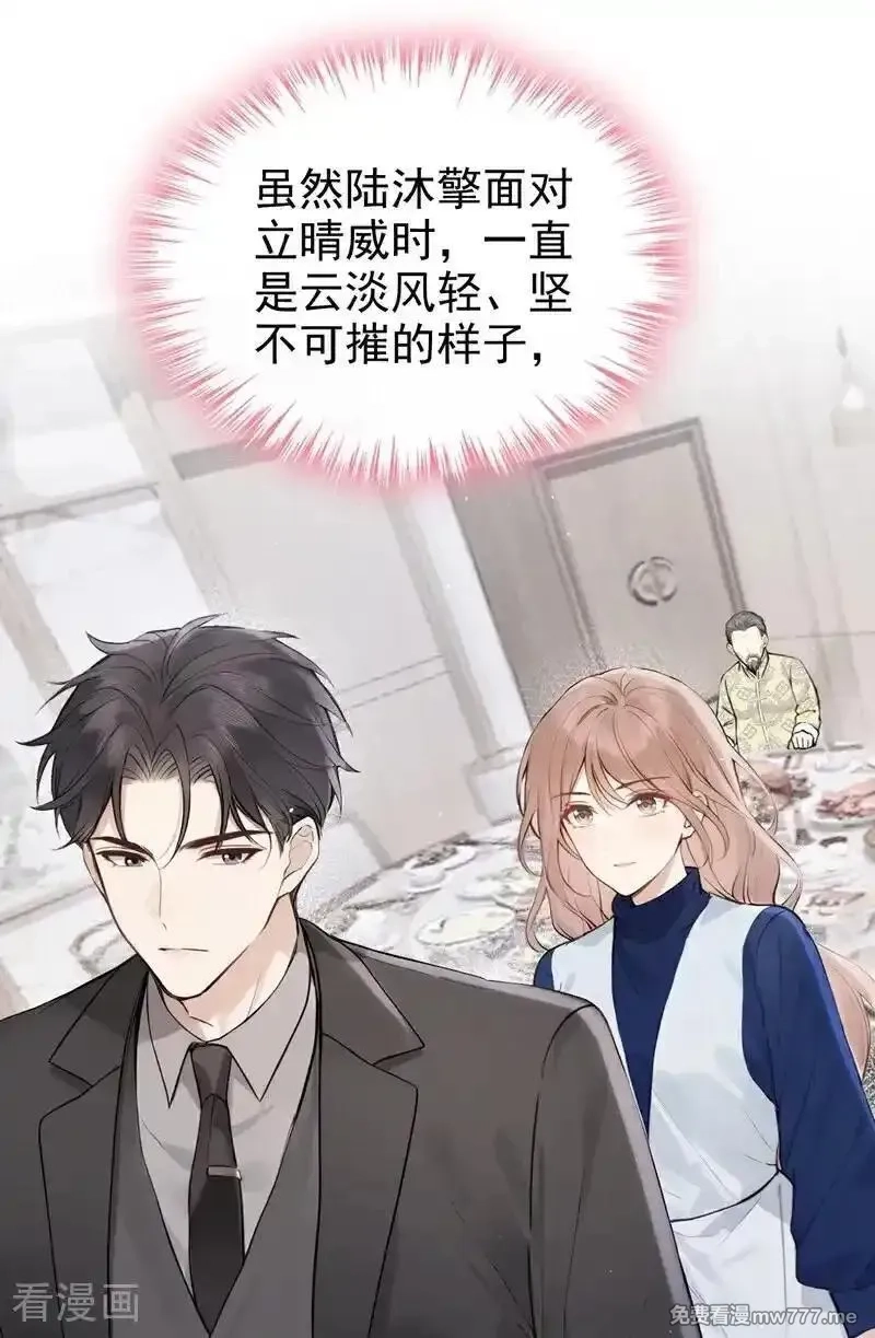 同居只为攻略你,第65话 休想跟我离婚！,第35张