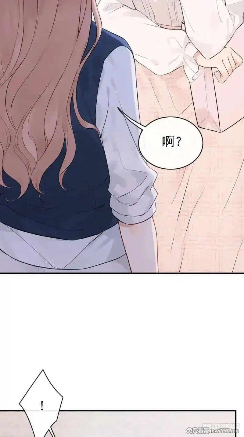 同居只为攻略你,第86话 你能收留我么？,第8张