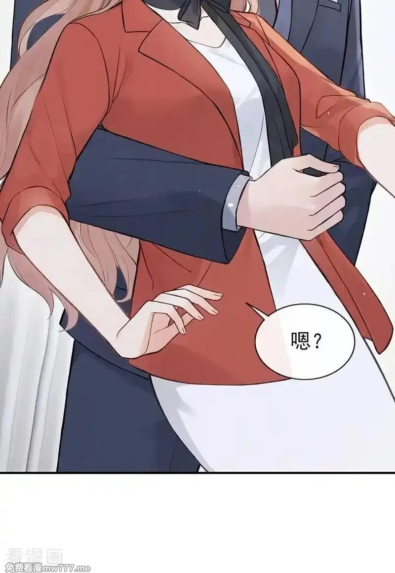 同居只为攻略你,第79话 你的格局小到我了,第42张