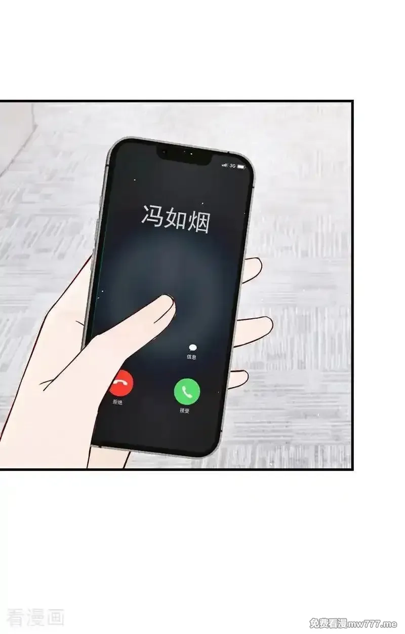 同居只为攻略你,第69话 他们真的要订婚……,第12张