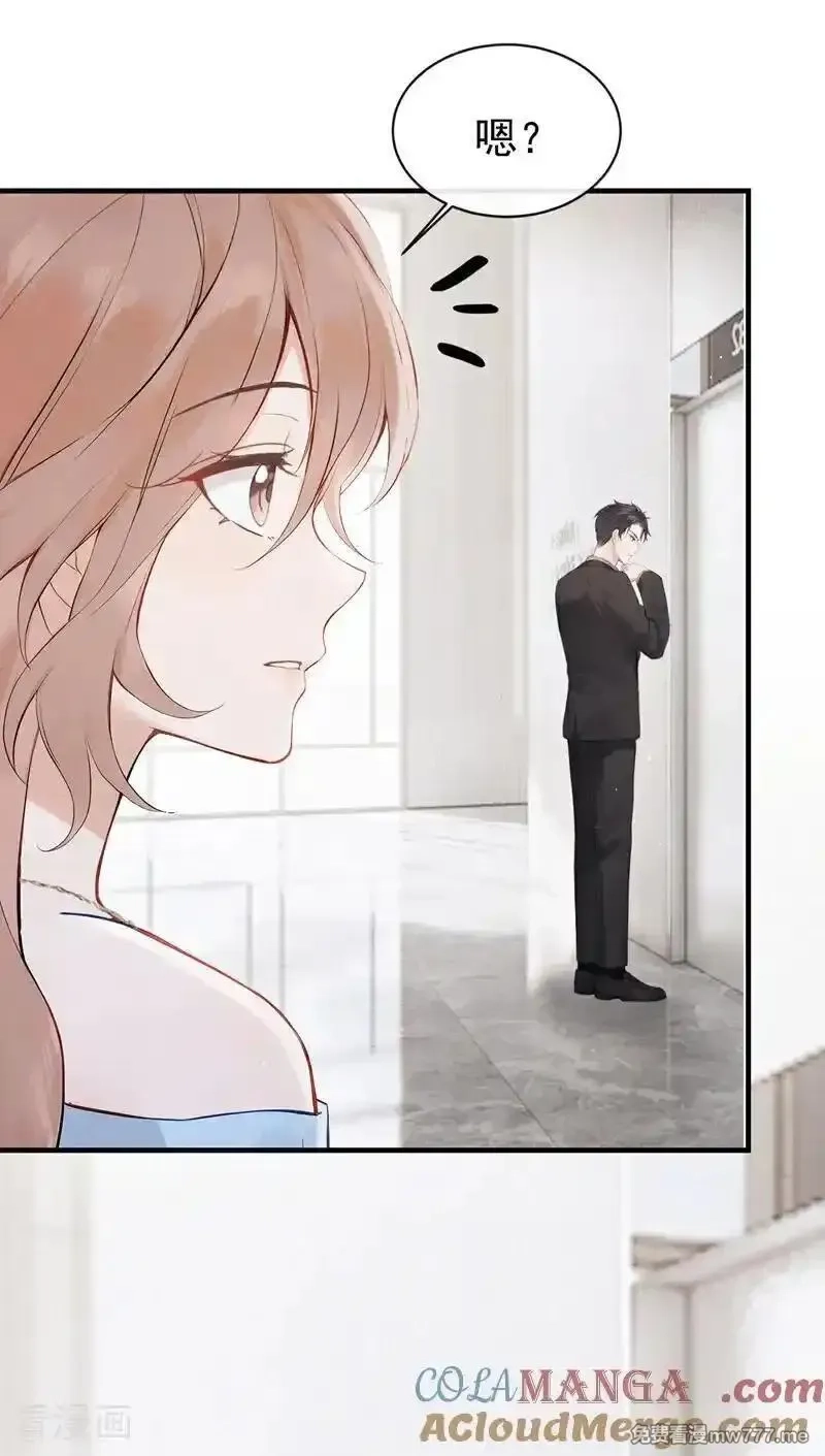 同居只为攻略你,第69话 他们真的要订婚……,第27张