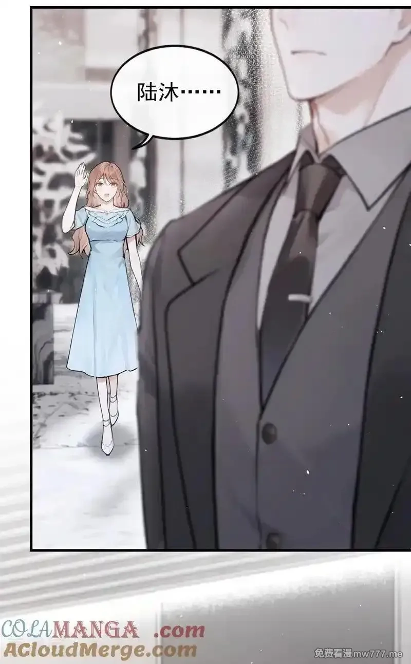 同居只为攻略你,第69话 他们真的要订婚……,第29张