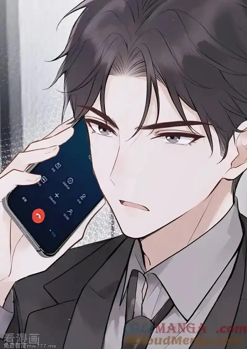 同居只为攻略你,第90话 原谅我好吗？,第10张
