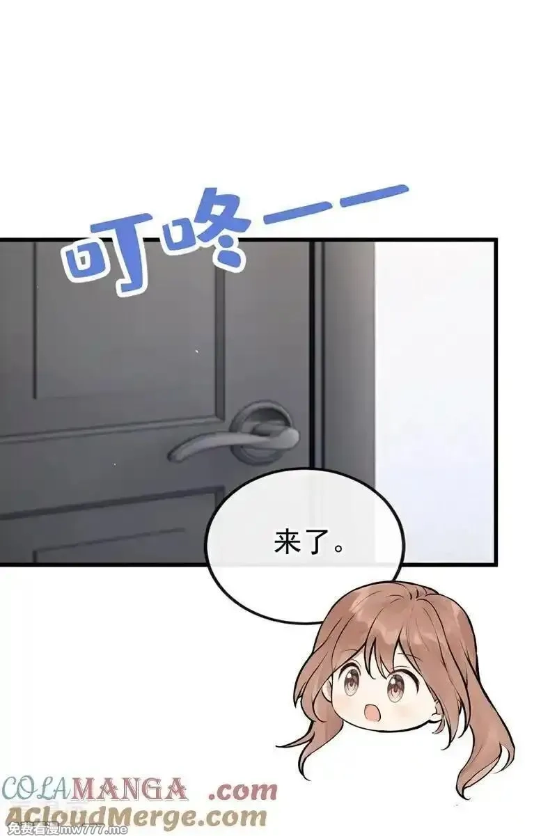 同居只为攻略你,第90话 原谅我好吗？,第34张