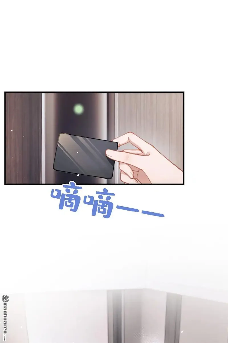 同居只为攻略你,第5回 未婚夫也来了？！,第16张