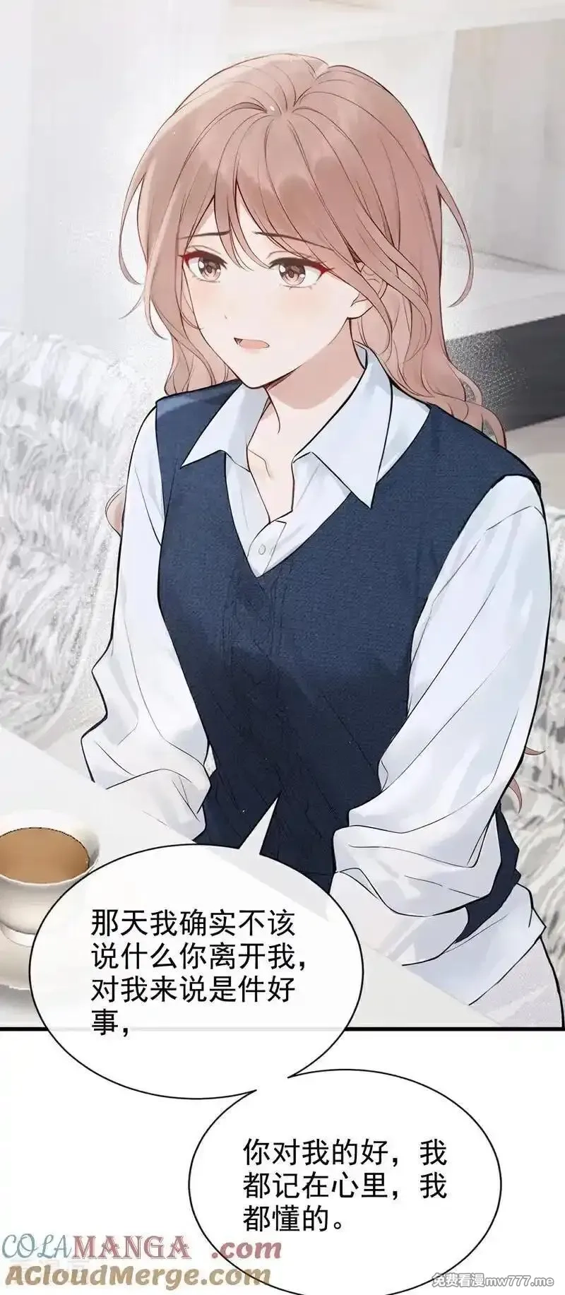 同居只为攻略你,最终话 我喜欢你,第28张