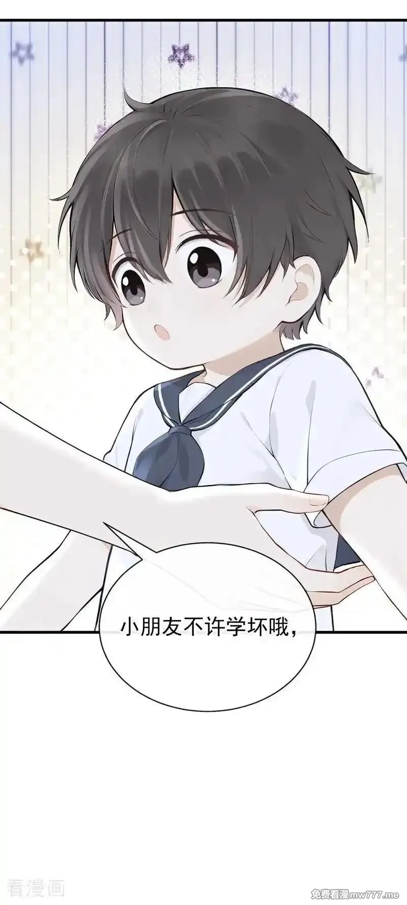 同居只为攻略你,第89话 真会趁火打劫！,第10张