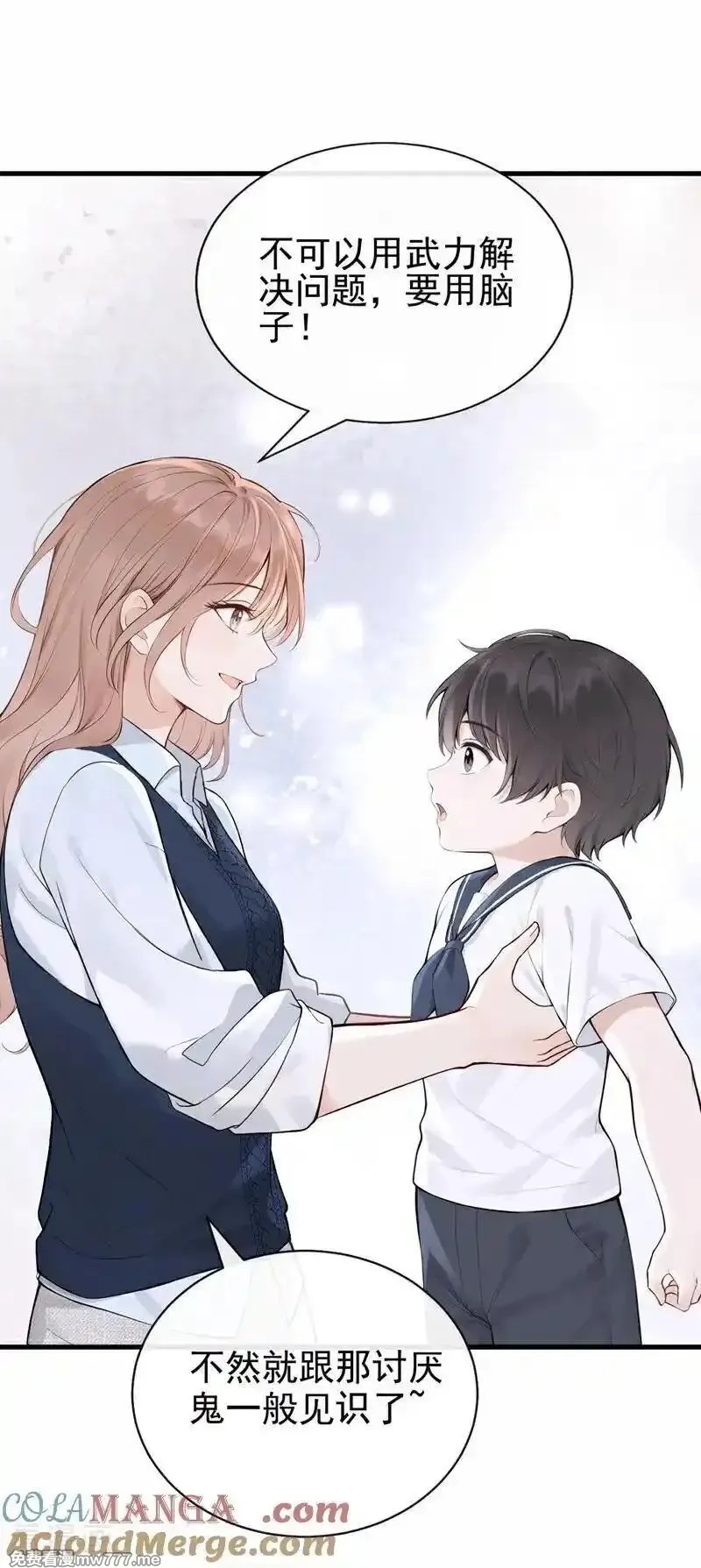 同居只为攻略你,第89话 真会趁火打劫！,第11张