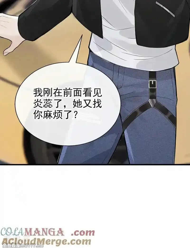 同居只为攻略你,第89话 真会趁火打劫！,第19张
