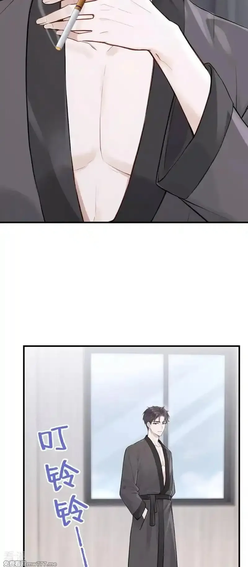 同居只为攻略你,第85话 你了解我吗？,第14张