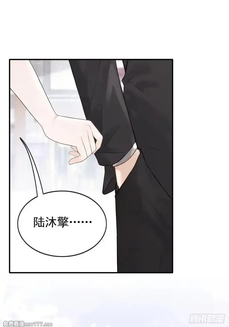 同居只为攻略你,第76话 不会让你受苦了,第10张