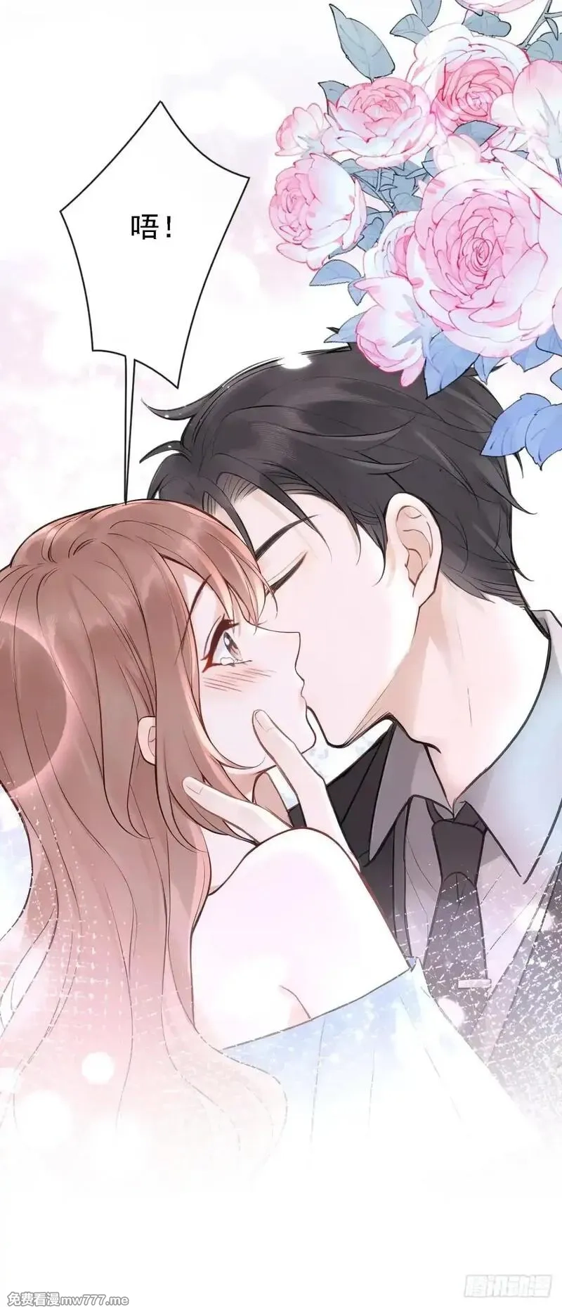 同居只为攻略你,第76话 不会让你受苦了,第20张