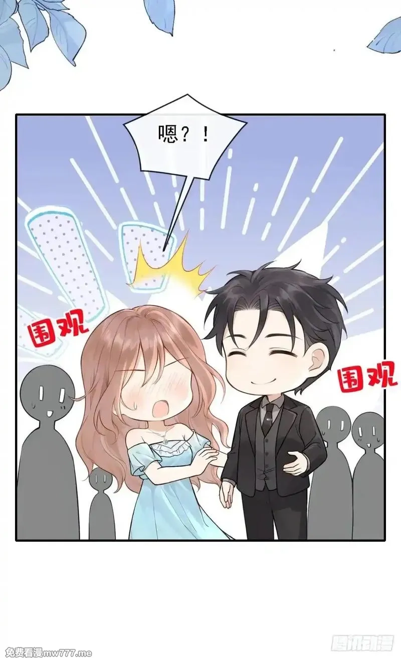 同居只为攻略你,第76话 不会让你受苦了,第28张