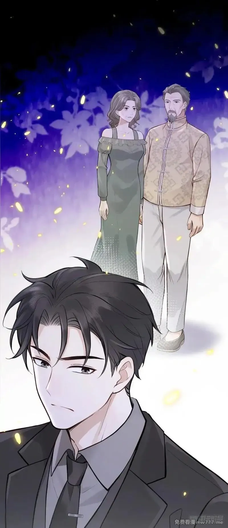 同居只为攻略你,第76话 不会让你受苦了,第33张