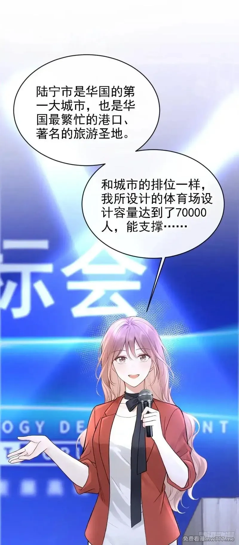 同居只为攻略你,第76话 不会让你受苦了,第36张