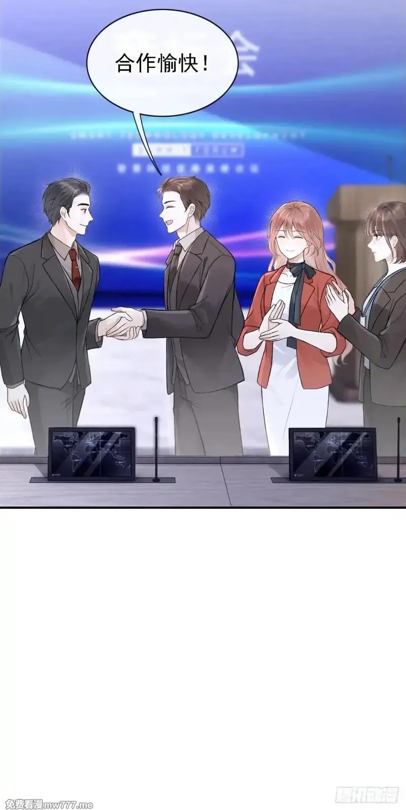 同居只为攻略你,第76话 不会让你受苦了,第38张
