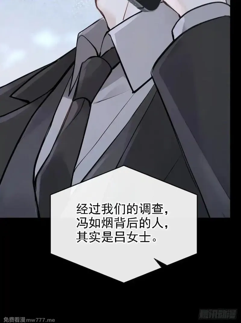 同居只为攻略你,第76话 不会让你受苦了,第8张