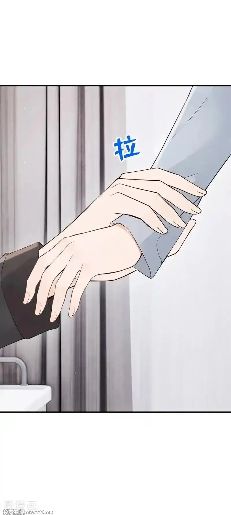 同居只为攻略你,第84话 你同意了？,第14张